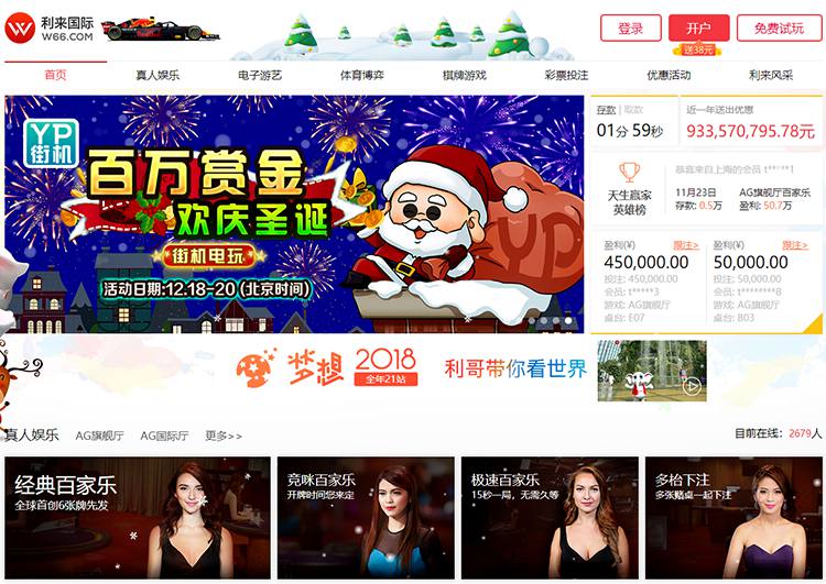 BV SPORTS国际娱乐城 2 关于BV SPORTS国际赌场