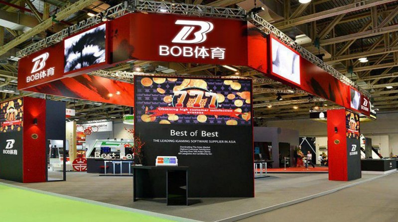 BOB体育 - 德甲多特蒙德官方合作伙伴 7 2013年BOB参与亚洲博彩业界盛会