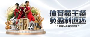 KB体育是受国际博彩协会认可的合法博彩公司 KB体育是受国际博彩协会认可的合法博彩公司