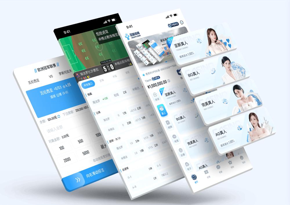 BV SPORTS注册开立游戏账户和游戏下注软件使用权 1 宝威体育简介