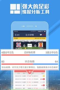 世界杯在哪里买球赛 4 世界杯在哪里买球赛