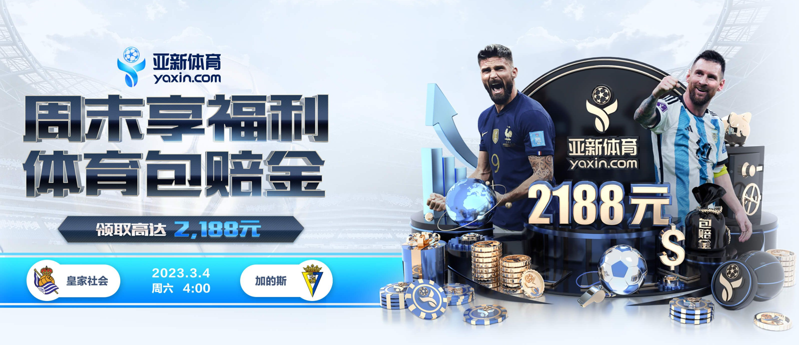 宝威体育的规则与条款讲解 - 新手须知 1 BV SPORTS的规则和条款