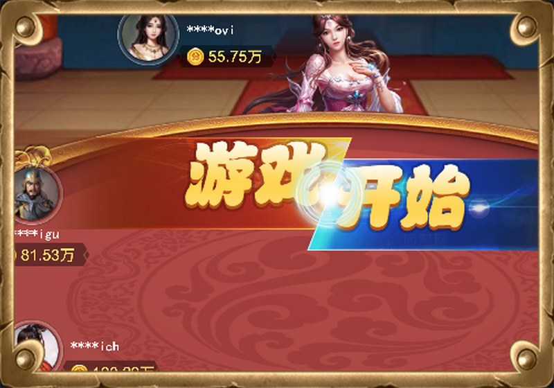 掌握胜局,体验刺激无比的抢庄牌游戏盛宴! 2 关于抢庄牌游戏简介