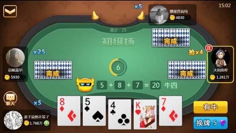 探秘抢庄牌算法:背后的科技和策略解析 2 抢庄牌简单介绍
