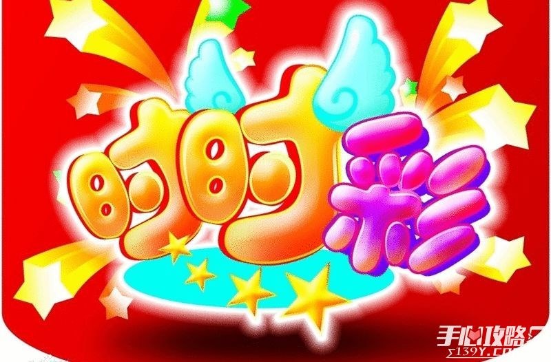 玩转时时彩,刺激赌局,赢取丰厚奖金! 3 时时彩怎么玩